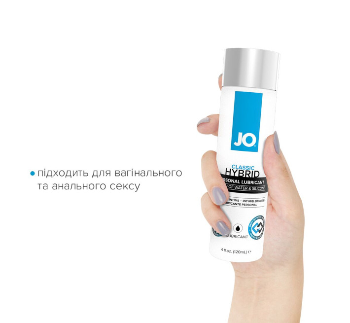 Лубрикант на комбинированной основе System JO CLASSIC HYBRID 120 мл