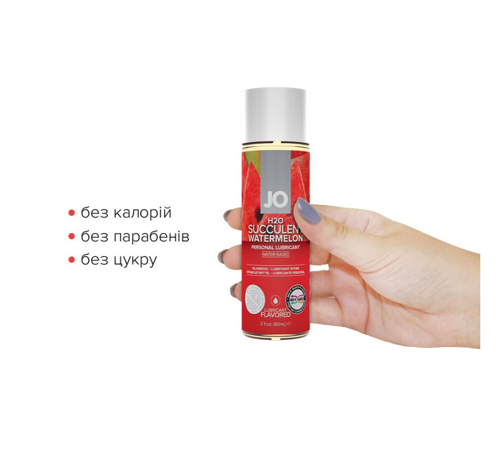 Мастило на водній основі System JO H2O Watermelon 60 мл