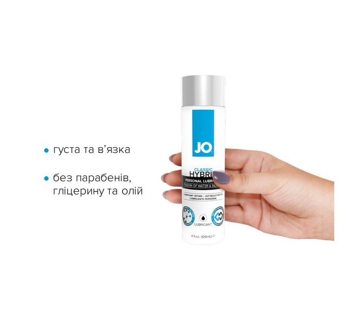 Лубрикант на комбинированной основе System JO CLASSIC HYBRID 120 мл