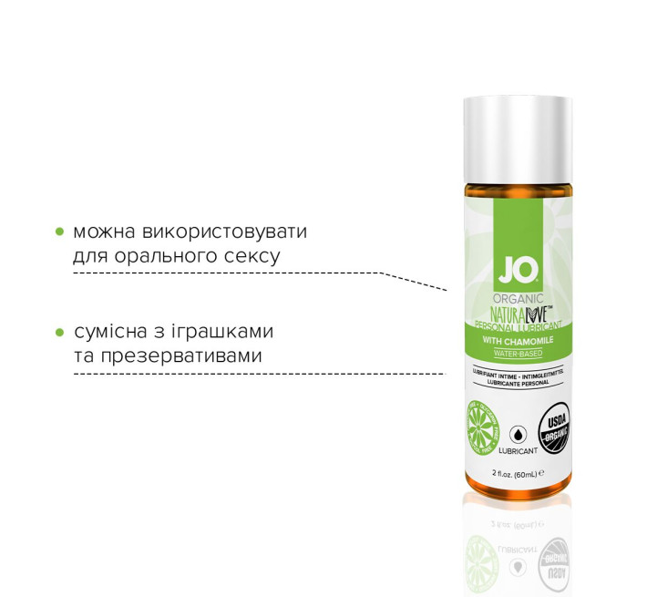 Лубрикант на водній основі System JO NATURALOVE ORGANIC 60 мл