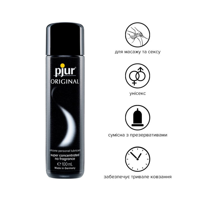 Лубрикант на силиконовой основе Pjur Original 100 мл