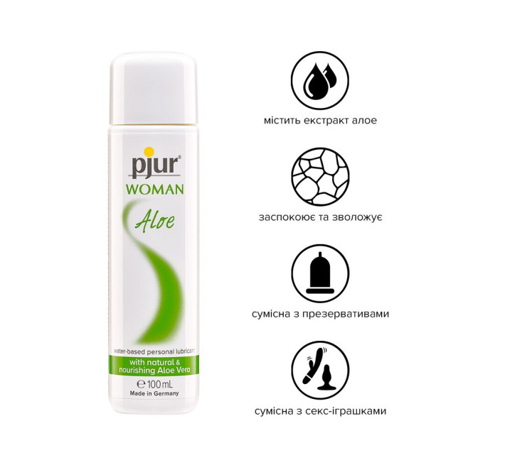 Лубрикант на водній основі Pjur Woman Aloe 100 мл