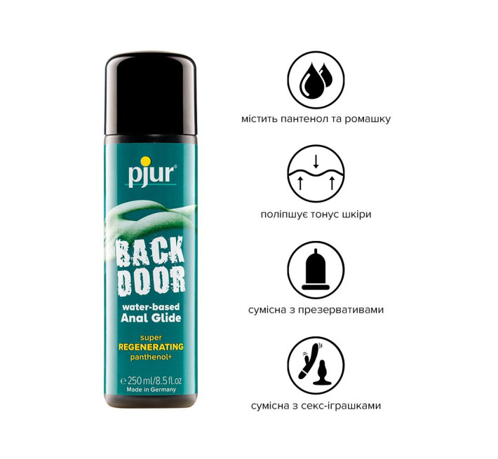 Анальная смазка Pjur backdoor Regenerating 250мл на водной основе, с пантенолом и экстрактом ромашки