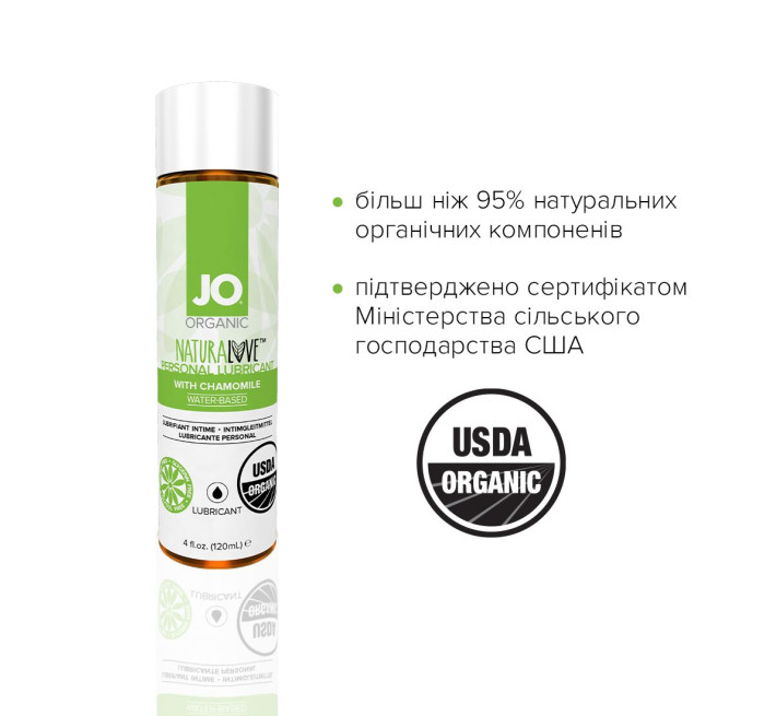 Лубрикант на водній основі System JO NATURALOVE ORGANIC 120 мл