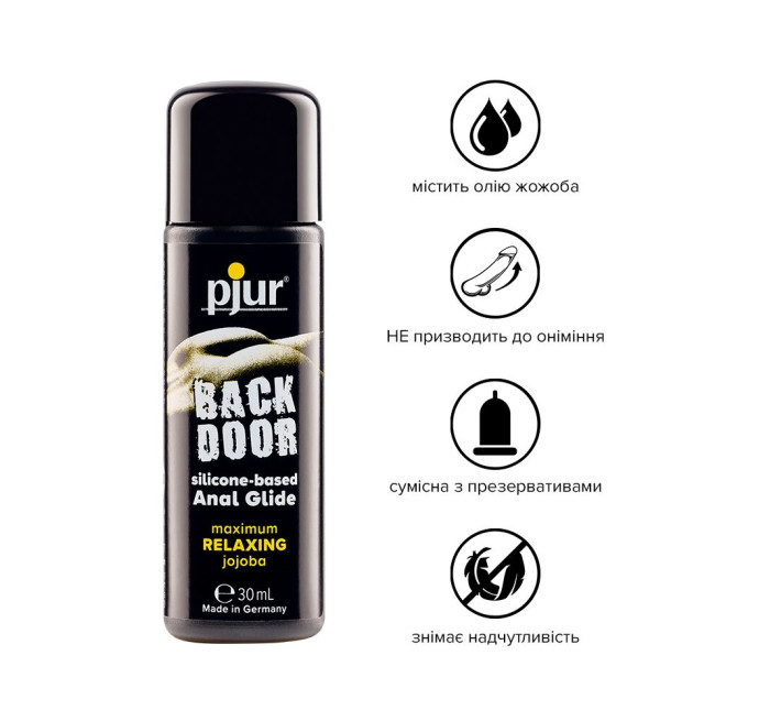 Анальная смазка на силиконовой основе Pjur backdoor anal Relaxing jojoba 30 мл