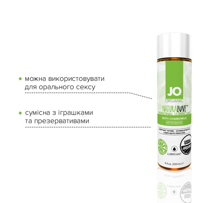 Лубрикант на водній основі System JO NATURALOVE ORGANIC 120 мл