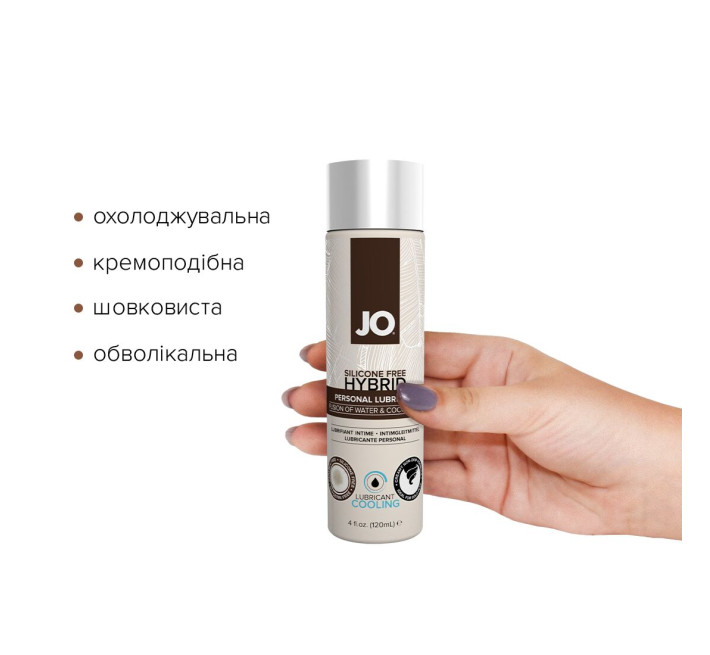 Лубрикант на комбинированной основе System JO SILICONE FREE HYBRID COOLING 120 мл