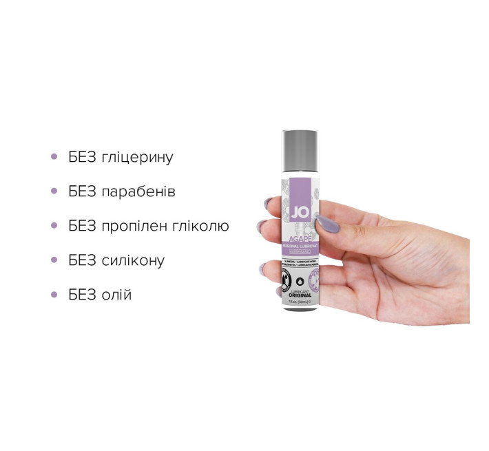 Лубрикант на водній основі System JO AGAPE ORIGINAL 30 мл