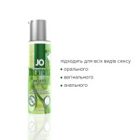 Лубрикант на водній основі JO Cocktails - Mojito без цукру, рослинний гліцерин (60 мл) Лубрикант на водній основі JO Cocktails - Mojito без цукру, рослинний гліцерин (60 мл)