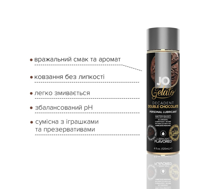 Смазка на водной основе System JO GELATO Double Chocolate 120 мл
