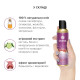 Масажна олія DONA Massage Oil SASSY TROPICAL TEASE 110 мл