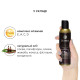 Масажна олія DONA Kissable Massage Oil Chocolate Mousse 110 мл
