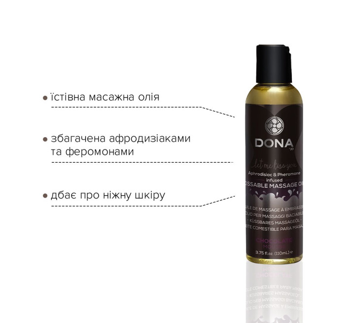 Масажна олія DONA Kissable Massage Oil Chocolate Mousse 110 мл