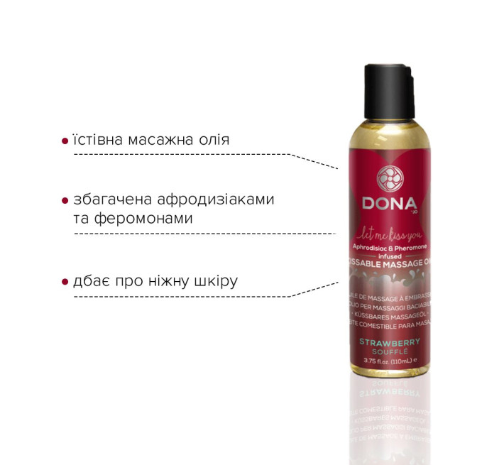 Массажное масло DONA Kissable Massage Oil Strawberry Souffle 110 мл