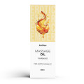 Масажна олія Satisfyer Massage Oil Warming 250 мл