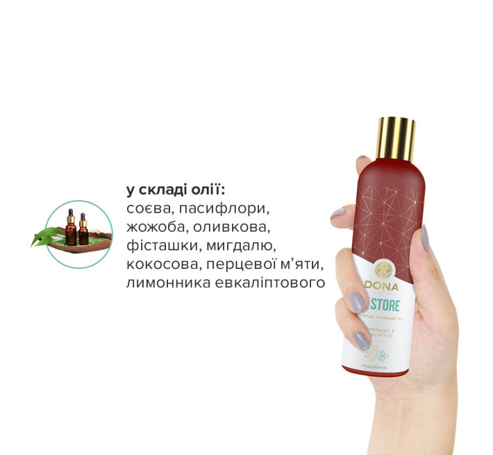Натуральное массажное масло DONA Restore Peppermint & Eucalyptus с эфирными маслами 120 мл