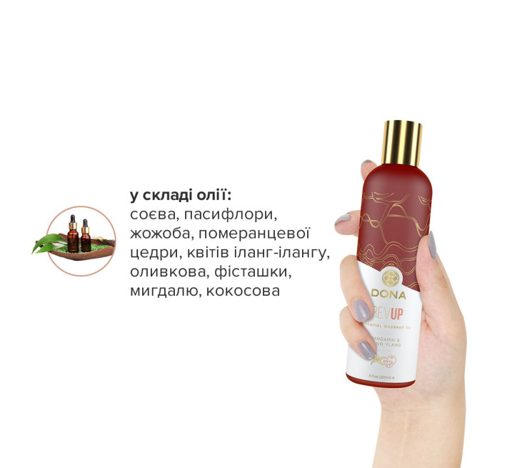 Натуральное массажное масло DONA Rev Up Mandarin & Ylang YIang с эфирными маслами 120 мл