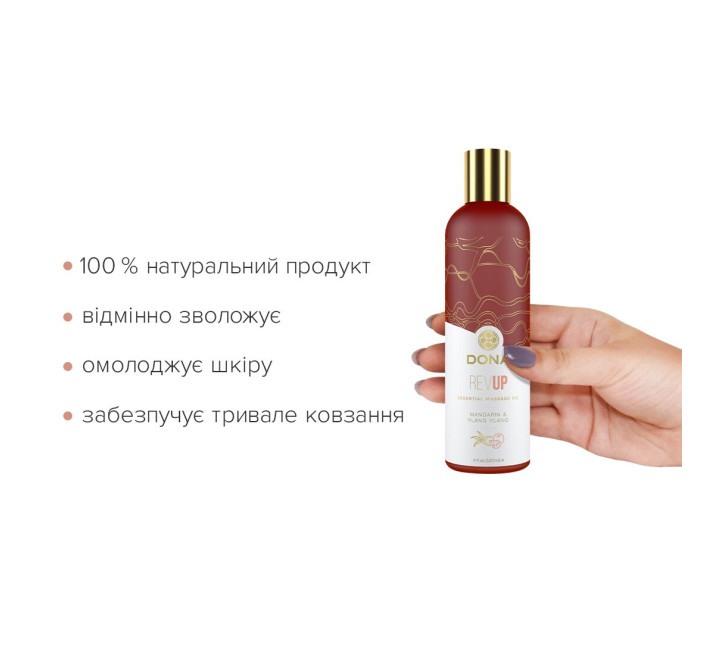Натуральное массажное масло DONA Rev Up Mandarin & Ylang YIang с эфирными маслами 120 мл