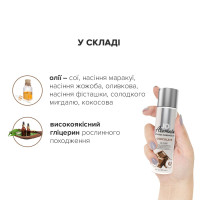 Натуральна масажна олія JO Aromatix Massage Oil Chocolate 120 мл Натуральна масажна олія JO Aromatix Massage Oil Chocolate 120 мл