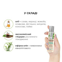 Масажна олія JO Naturals Massage Oil Peppermint & Eucalyptus з ефірними оліями (120 мл) Масажна олія JO Naturals Massage Oil Peppermint & Eucalyptus з ефірними оліями (120 мл)