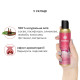Массажное масло DONA Massage Oil FLIRTY BLUSHING BERRY 110 мл