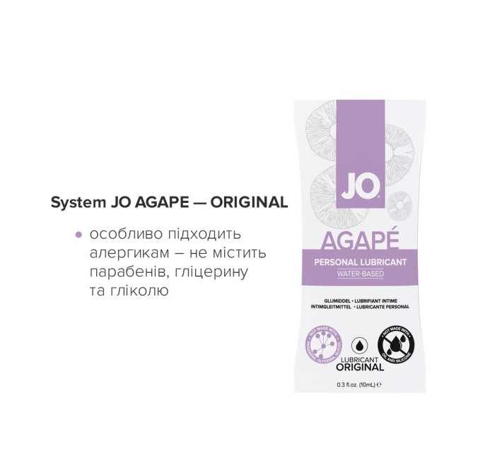 Подарунковий набір System JO Beginner's Luck Gift Set 8 x 10 мл