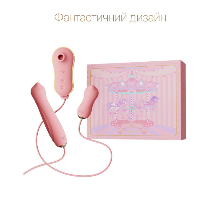 Набор 3в1 Zalo — UNICORN Set Pink, виброяйцо, пульсатор, вакуумный стимулятор