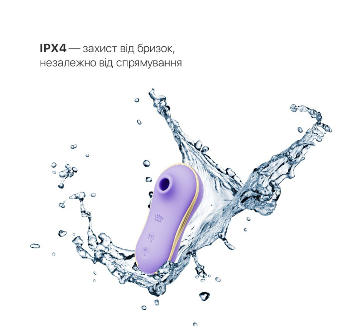 Набор 3в1 Zalo — UNICORN Set Violet, виброяйцо, пульсатор, вакуумный стимулятор