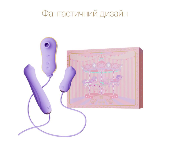 Набор 3в1 Zalo — UNICORN Set Violet, виброяйцо, пульсатор, вакуумный стимулятор
