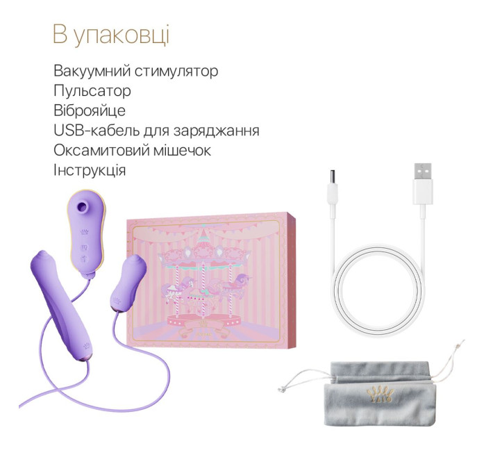 Набор 3в1 Zalo — UNICORN Set Violet, виброяйцо, пульсатор, вакуумный стимулятор