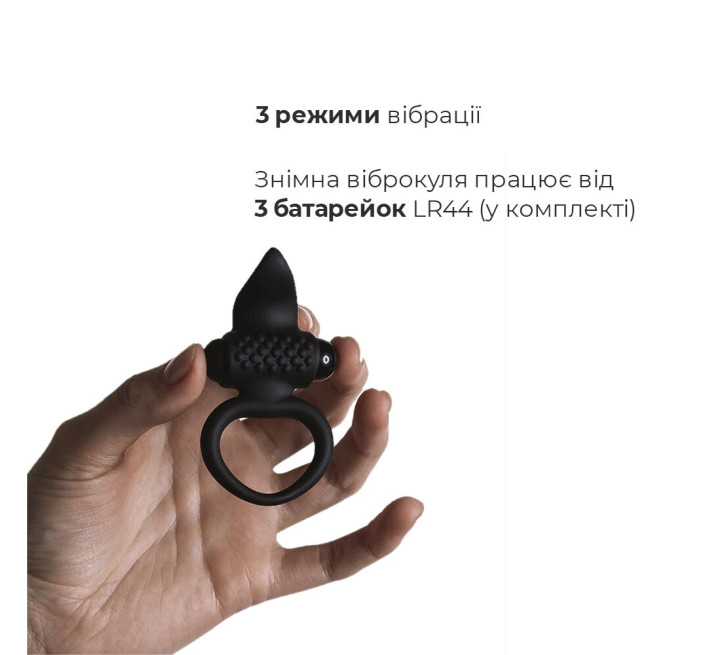 Ерекційне кільце Adrien Lastic Lingus Black з вібрацією