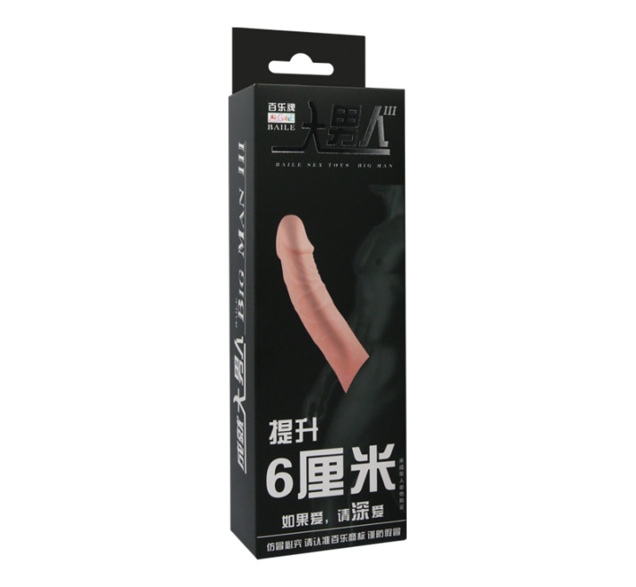 Насадка на член LyBaile Penis Sleeve Flesh 6 inch Телесная