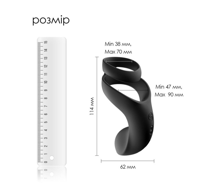 Двойное эрекционное кольцо Svakom Benedict Black со стимуляцией промежности