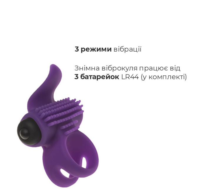 Эрекционное кольцо Adrien Lastic Bullet Lastic Ring с вибрацией