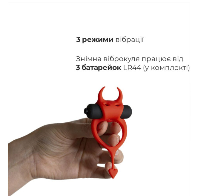 Эрекционное кольцо с вибрацией Adrien Lastic Devol Cockring