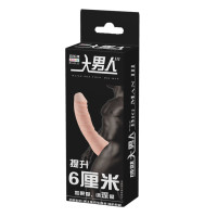 Насадка на член LyBaile Penis Sleeve Flesh 6" 0414 Насадка на член LyBaile Penis Sleeve Flesh 6" 0414