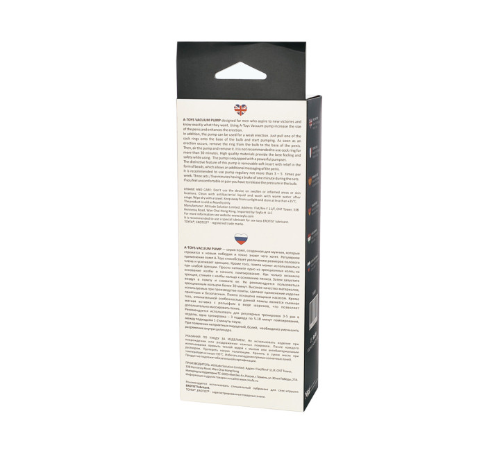 Чоловічий помпа Toyfa A-TOYS TOYFA 769008