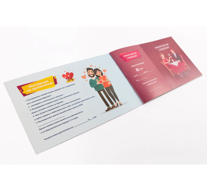 Чекова Книга Бажань FunGameShop Для Нього