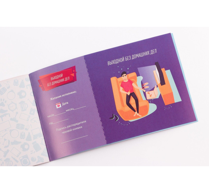 Чекова Книга Бажань FunGameShop Для Нього