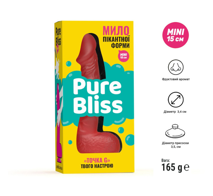Крафтовое мыло-член с присоской Pure Bliss MINI Red, натуральное