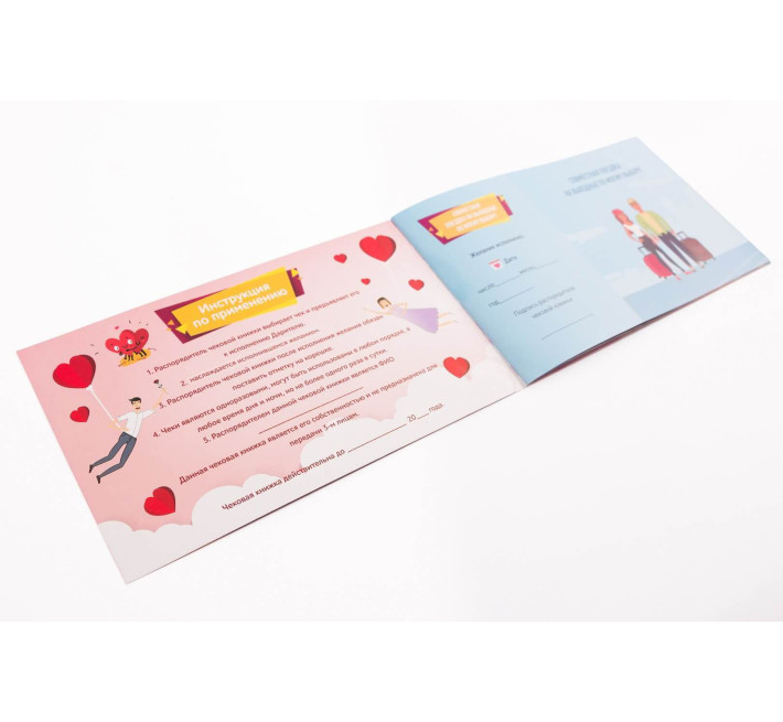 Чекова Книга Бажань FunGameShop Для неї