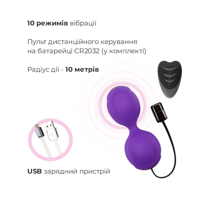 Вагинальные шарики с вибрацией Adrien Lastic Kegel Vibe Фиолетовый