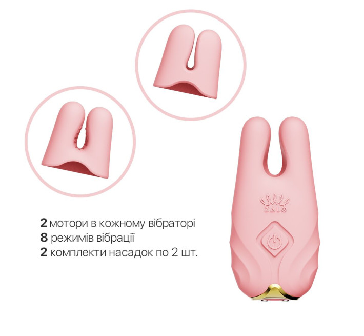 Смарт-вібратор для грудей Zalo - Nave Coral Pink, пульт ДК, робота через додаток