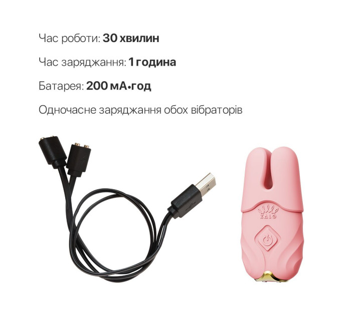Смарт-вібратор для грудей Zalo - Nave Coral Pink, пульт ДК, робота через додаток