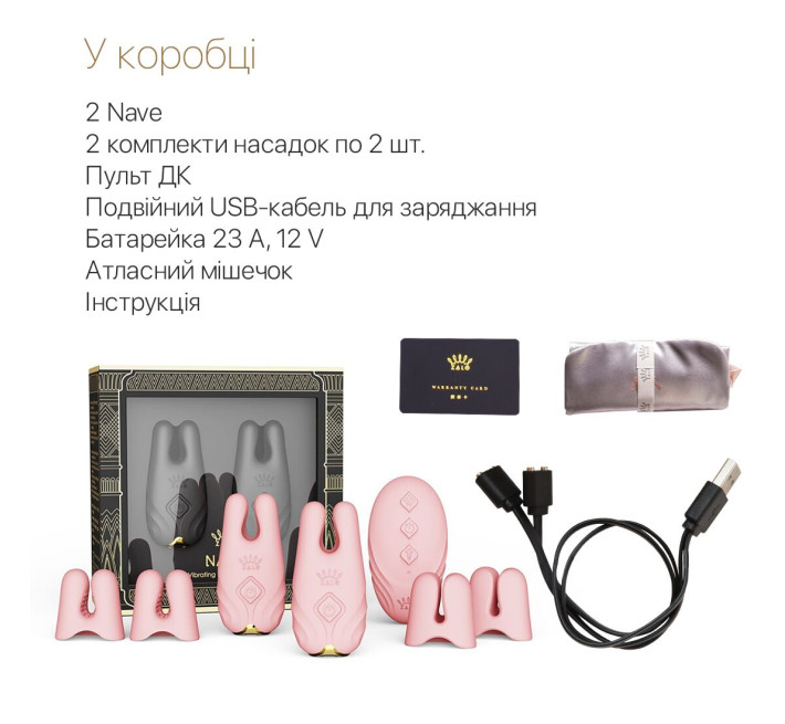 Смарт-вібратор для грудей Zalo - Nave Coral Pink, пульт ДК, робота через додаток