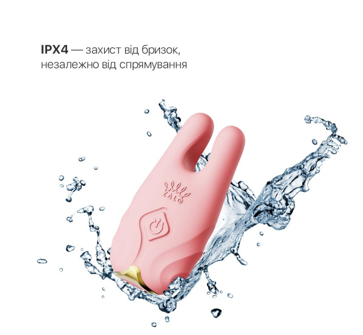Смарт-вібратор для грудей Zalo - Nave Coral Pink, пульт ДК, робота через додаток