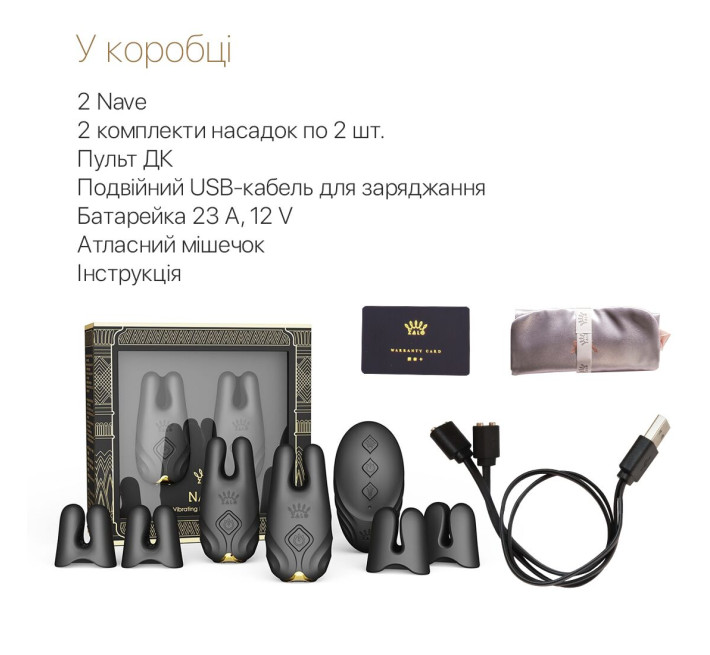 Смарт-вібратор для грудей Zalo - Nave Obsidian Black, пульт ДК, робота через додаток