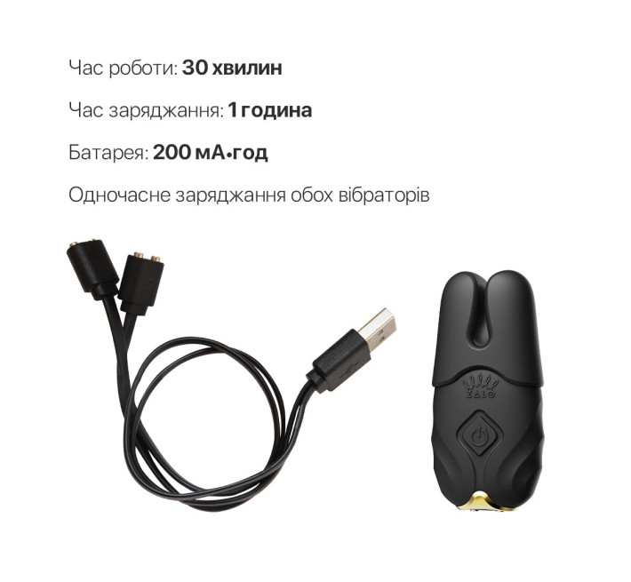 Смарт-вібратор для грудей Zalo - Nave Obsidian Black, пульт ДК, робота через додаток