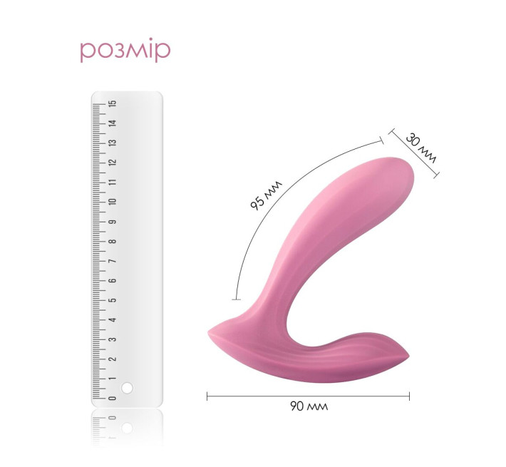 Смарт вибратор в трусики Svakom Erica, очень гибкий, 2 мотора.