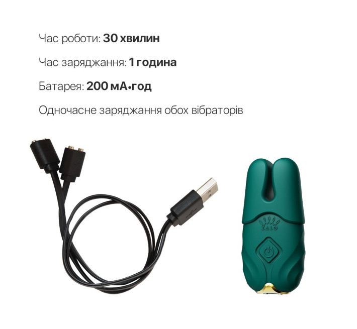 Смарт-вібратор для грудей Zalo - Nave Turquoise Green, пульт ДК, робота через додаток